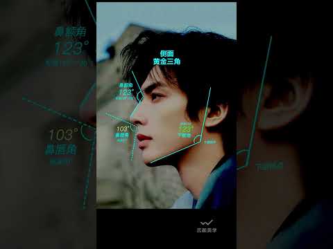 100位男神分析之宋威龙 #宋威龙 #颜值 #帅哥 thumbnail