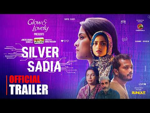 Trailer | Silver Sadia | Miraj Hossain | Sadia Ayman | Allen Shubhro | Micro Drama Series 2026 thumbnail