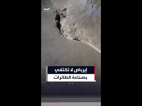 إيرباص لا تكتفي بصناعة الطائرات.. الشركة الأوروبية تدير أقمارا اصطناعية متطورة توفر صورا وبيانات thumbnail