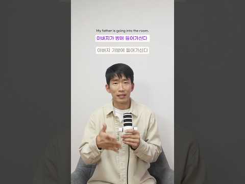 What incorrect spacing in Korean sounds like thumbnail