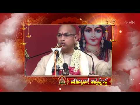 Jaganmatha Annapurna | Subhamastu | 28th May 2026  | ETV Telugu thumbnail
