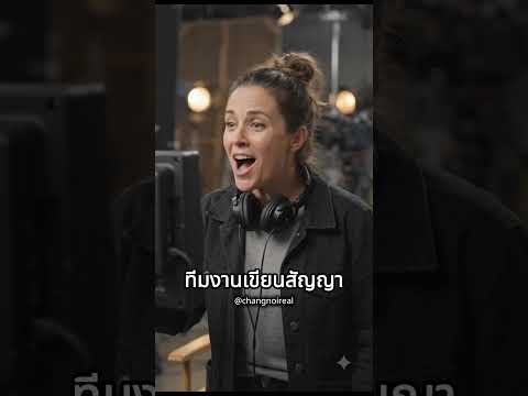 อยู่ดีๆ คุณก็กลายเป็นพระเอกซะงั้น thumbnail