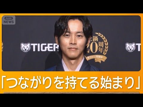 松坂桃李（37）　20年前の自分に伝えたいこと…「あいさつ」「先輩を敬う」【グッド！モーニング】(2026年5月22日) thumbnail