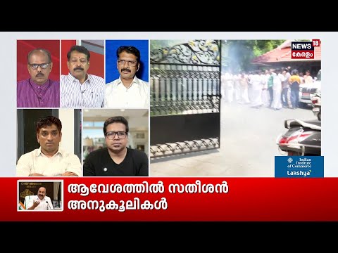 ''തീർച്ചയായും Chennithala ഈ സർക്കാരിന്റെ ഭാഗമായി ഉണ്ടാകും'';തുറന്നുപറഞ്ഞ് GV Hari | Congress | N18S thumbnail