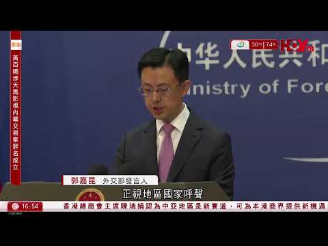 有線新聞 430 新聞報道｜即時新聞｜港聞｜兩岸國際｜資訊｜HOY NEWS｜ 20260522 thumbnail