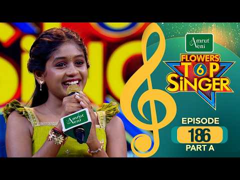 Flowers Top Singer 6 | Musical Reality Show | EP # 186 PART A thumbnail