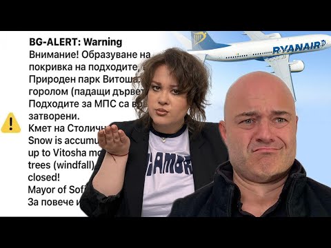 Спряха самолета Комеди Клуб Live thumbnail