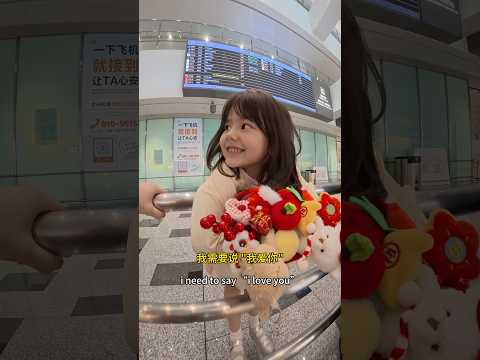 Welcome to China, Mum! thumbnail