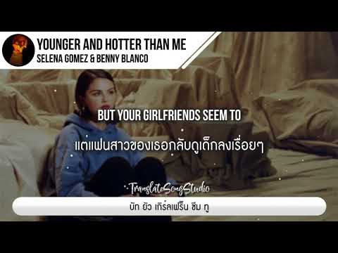 แปลเพลง Younger and Hotter Than Me – Selena Gomez & benny blanco thumbnail