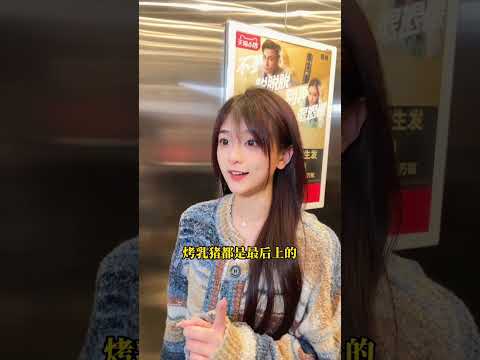 大家不要OS只O一半哦 #颜撑剧 #我的怨种老板 #职场搞笑 thumbnail