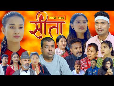 Sita -"सीता" Episode-130| Sunisha,Bal Krishna,Sahin,Raju Bhuju,Sabita Gurung,Tara K.C,Samiya,Sushila thumbnail
