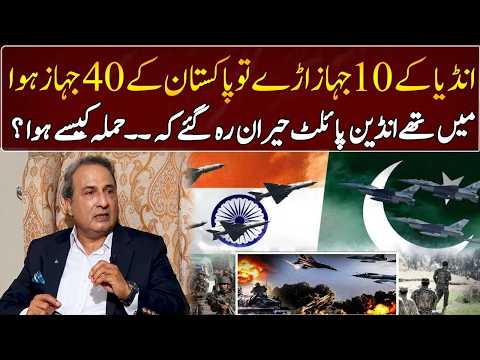 The Indian pilots were surprised  How did the attack happen | Khalid Chishti |   GNN Entertainment thumbnail
