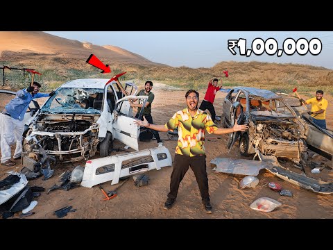 Break The Car Challenge & Win ₹100000 | गाडी तोड़ो और जीतो एक लाख thumbnail
