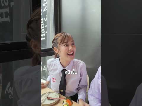 แก๊งนี้ มาจากอนาคตเว่อ 5555 โตขึ้นอยากเป็นอะไรคะ?? thumbnail