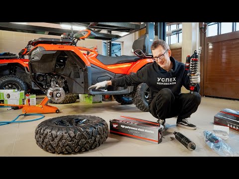 ЕСЛИ ВЫ КУПИЛИ КИТАЙСКИЙ КВАДРОЦИКЛ ... thumbnail