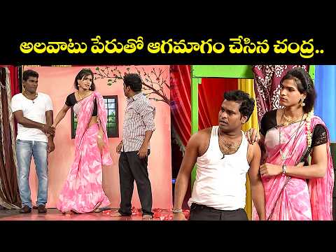 "Epic Comedy Skits: Chammak Chandra, Racha Ravi & Jeevan Funniest Moments!| Extra Jabardasth | Etv thumbnail