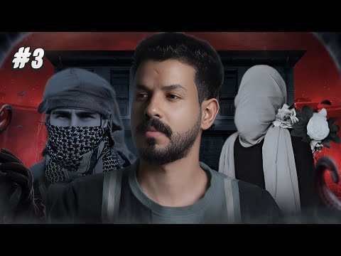 قصة اريج في سكن الجامعة 3# thumbnail