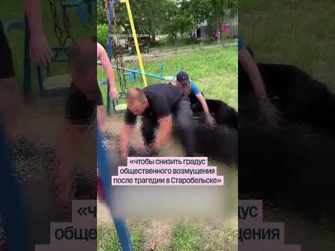 Детская площадка в Херсоне попала под российский обстрел thumbnail
