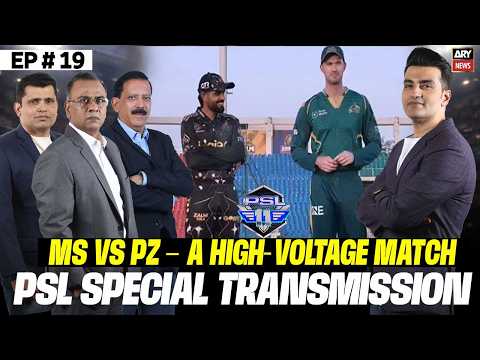HBL PSL 11: MS vs PZ | Special Transmission | 13th April 2026 | ARY News thumbnail