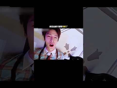 陈哲远看李昀锐跟郑恺这段笑到嗓子都哑了吧 #奔跑吧14 #陈哲远 thumbnail