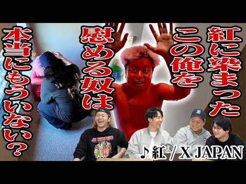 「サカナを食べればアタマが良くなる」って本当？『断定している歌詞』を検証してみよう！！！ thumbnail
