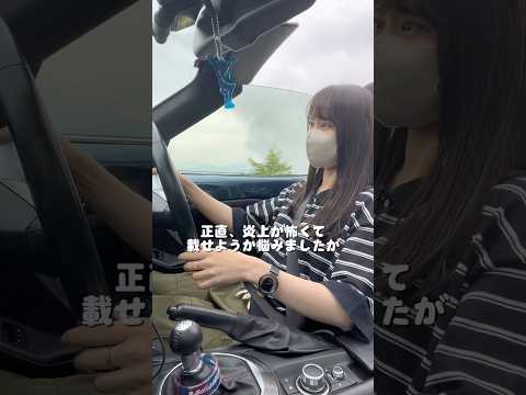 きっと過去に経験ある人も多いと思う… #ndロードスター #ロードスター #オープンカー #車あるある #ビーナスライン thumbnail
