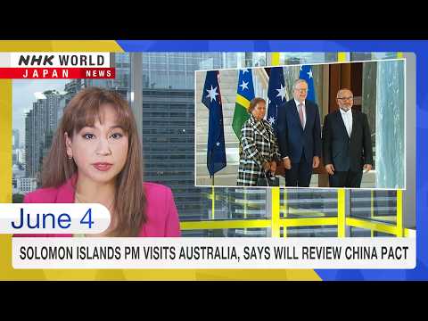 Solomon Islands PM visits Australia, says will review China pactーNHK WORLD-JAPAN NEWS thumbnail