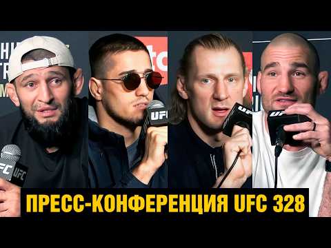 Пресс-конференция UFC 328 Чимаев - Стрикленд перед боем! thumbnail