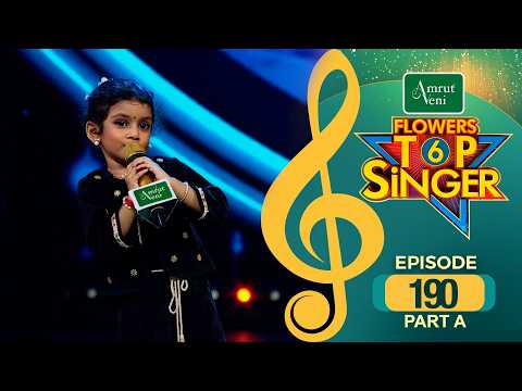 Flowers Top Singer 6 | Musical Reality Show | EP # 190 PART A thumbnail