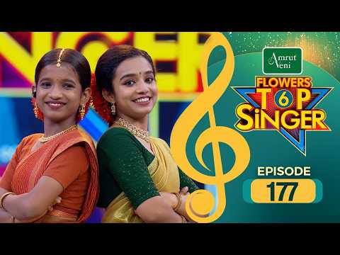 Flowers Top Singer 6 | Musical Reality Show | EP # 177 thumbnail