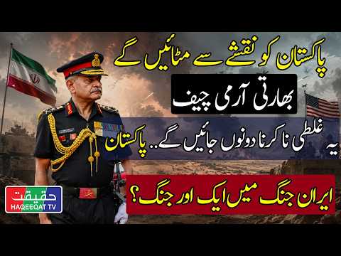 India Prepares Another Strike on Pakistan as US-Iran Gulf Target Deepens thumbnail