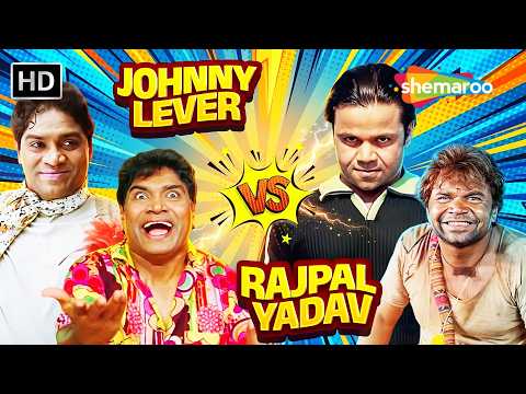 Johnny Lever VS Rajpal Yadav Comedy - भाई बनाया भाई बनाया आपने | धमाकेदार कॉमेडी | Comedy Videos thumbnail