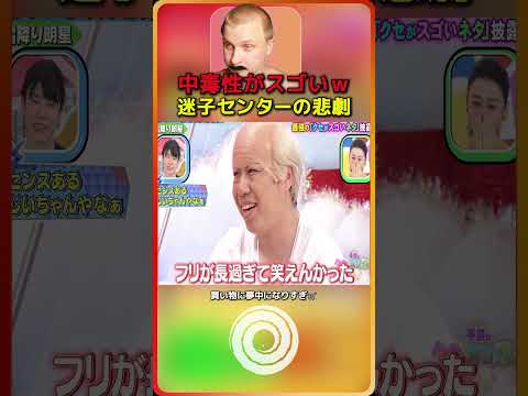 中毒性がスゴいｗ頭から離れないネタ 【ADHD Edit】 20 thumbnail