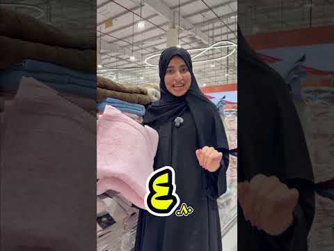 قريباً كيو هوم حيكون موجود في كل الفروع ?? #كيو #عروض #اكسبلور thumbnail