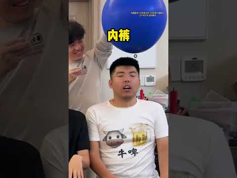 数字炸弹！第一次当预言家还有点小紧张！ #峻宁峻宁 #搞笑日常 #一定要看到结尾 thumbnail