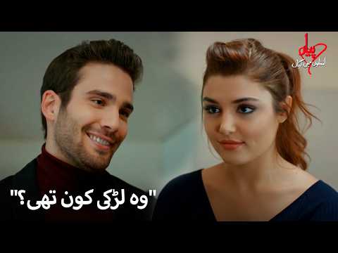 حیات ڈورک سے معلومات حاصل کرنے کی کوشش کر رہا ہے! | Pyaar Lafzon Mein Kahan thumbnail