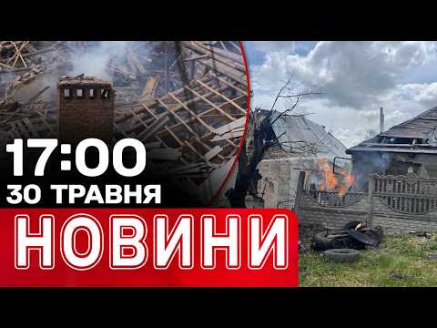 Знищення "Іскандера" й літаків РФ, паливна криза в Криму, удари по Запоріжжю. НОВИНИ 17:00 30 травня thumbnail