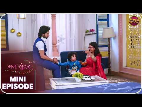 Mann Sundar | Mini Episode 1578 | Nahaar aur Ruhi ki kahani | Dangal TV thumbnail