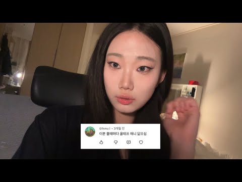올데프 애니 님 커버 메이크업 thumbnail