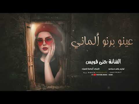 يسعدالله وقربانو عفت الدنيا منشانو طرب الطرب ترند تيك توك 2026 مطلوب أكثر شيء thumbnail
