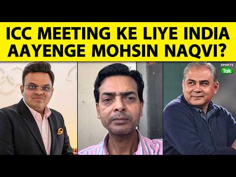 ICC Meeting in Ahmedabad: Massive Uncertainty Over Mohsin Naqvi’s India Visit | BCCI | PCB thumbnail