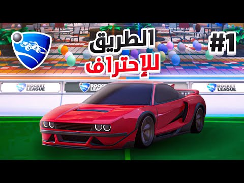 حرق ونززز | #روكت#روكت_ليق#rocet#اكسبلور#صمت#9mt thumbnail