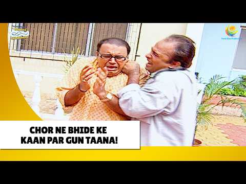 Chor Ne Bhide Ke Kaan Par Gun Taana ! | Haste Raho Hasate Raho | Taarak Mehta ka Ooltah Chashmah thumbnail
