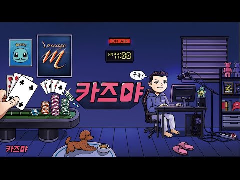 리니지 클래식 최다37만삽니다 이문주x카즈야 thumbnail