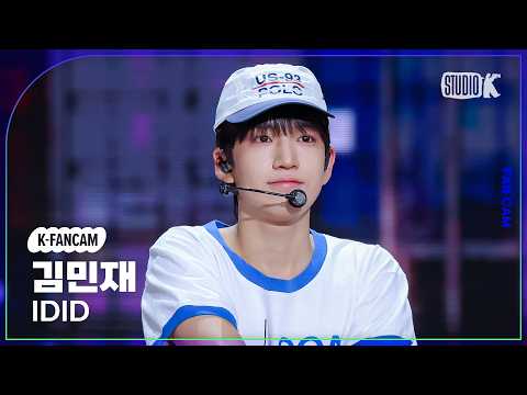 [K-Fancam] 아이딧 김민재 직캠 'FLY!' (IDID KIMMINJAE Fancam) @뮤직뱅크(Music Bank) 260529 thumbnail