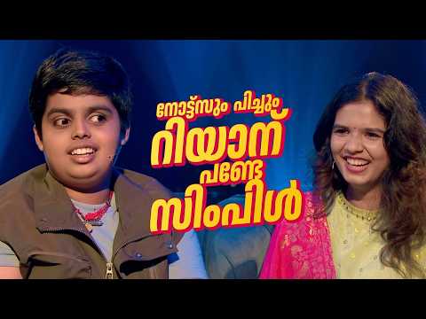 മാന്ത്രിക സംഗീതത്തിന്റെ മറ്റൊരു ലോകം | The Perfect Pitch by Riyan Priyesh | Flowers TV thumbnail