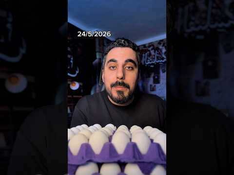 هبوط اسعار البيض بسبب نظام الطيبات ! thumbnail
