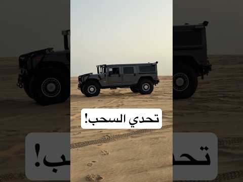 من يقدر يسحب الثاني 🤔 thumbnail
