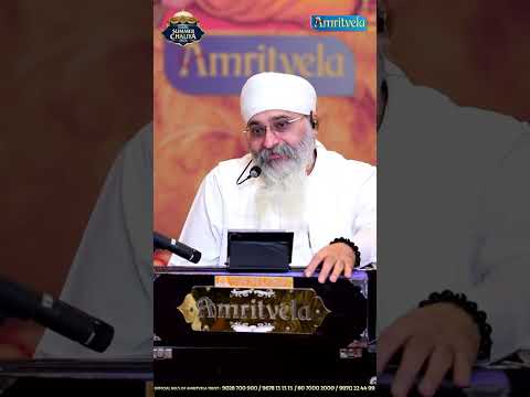 Amritvela  trust Live thumbnail