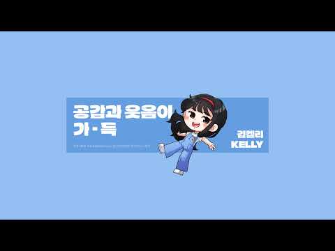 유튜브 팬페스트 코리아 2026 함께 즐겨요~ thumbnail